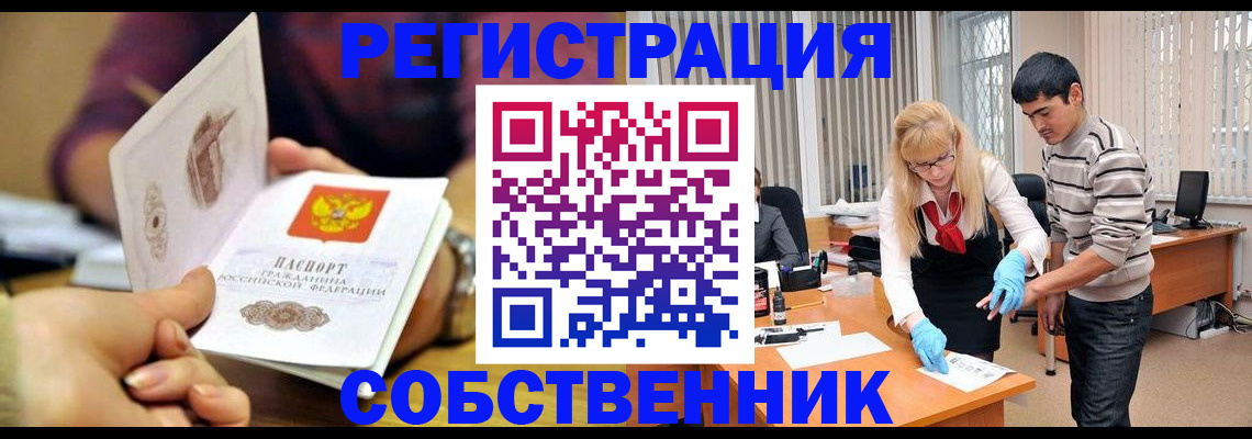 регистрация для дет. сада в Волжском